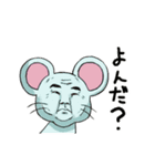 渋いどうぶつたち（個別スタンプ：4）