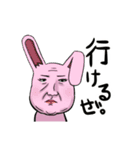 渋いどうぶつたち（個別スタンプ：6）
