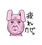 渋いどうぶつたち（個別スタンプ：8）