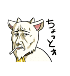 渋いどうぶつたち（個別スタンプ：13）