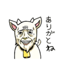 渋いどうぶつたち（個別スタンプ：17）
