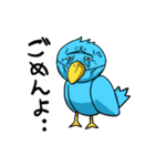 渋いどうぶつたち（個別スタンプ：19）