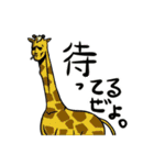 渋いどうぶつたち（個別スタンプ：23）