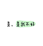 痛みもなく、利益もない（個別スタンプ：4）