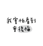 痛みもなく、利益もない（個別スタンプ：8）