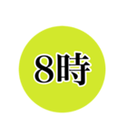 簡単便利！スタンプだけで日常会話（時間）（個別スタンプ：9）