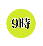 簡単便利！スタンプだけで日常会話（時間）（個別スタンプ：10）