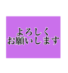 簡単便利！スタンプだけで日常会話（時間）（個別スタンプ：38）