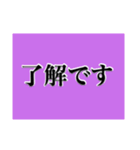 簡単便利！スタンプだけで日常会話（時間）（個別スタンプ：40）