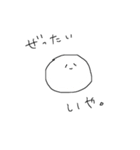 いつもありがと（個別スタンプ：6）