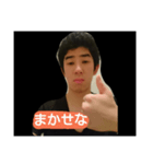 堀越スタンプ（個別スタンプ：1）