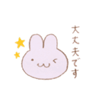 毎日使える。色えんぴつ  ゆるふわうさぎ（個別スタンプ：20）