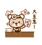 まもちゃんの日常・仕事【夏】（個別スタンプ：10）