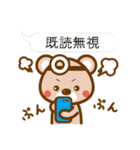 まもちゃんの日常・仕事【夏】（個別スタンプ：21）