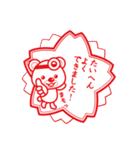 まもちゃんの日常・仕事【夏】（個別スタンプ：32）