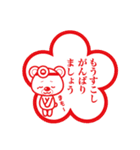 まもちゃんの日常・仕事【夏】（個別スタンプ：33）