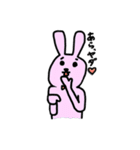 愛くるしいどうぶつたち！（個別スタンプ：8）