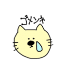 愛くるしいどうぶつたち！（個別スタンプ：9）