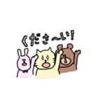 愛くるしいどうぶつたち！（個別スタンプ：40）