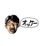 まさかマザーユニバァ〜スタンプ（個別スタンプ：7）