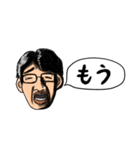 まさかマザーユニバァ〜スタンプ（個別スタンプ：18）