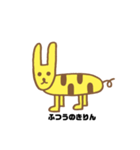 ふつうのきりん（個別スタンプ：1）