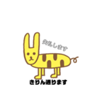 ふつうのきりん（個別スタンプ：7）