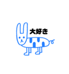 ふつうのきりん（個別スタンプ：14）