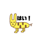 ふつうのきりん（個別スタンプ：15）