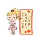 サロネーゼのための使えるスタンプ（個別スタンプ：2）