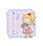 サロネーゼのための使えるスタンプ（個別スタンプ：4）