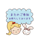 サロネーゼのための使えるスタンプ（個別スタンプ：5）