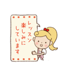 サロネーゼのための使えるスタンプ（個別スタンプ：6）