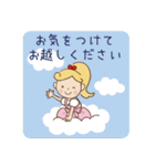 サロネーゼのための使えるスタンプ（個別スタンプ：7）