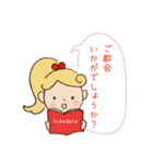 サロネーゼのための使えるスタンプ（個別スタンプ：8）