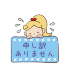 サロネーゼのための使えるスタンプ（個別スタンプ：9）