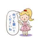 サロネーゼのための使えるスタンプ（個別スタンプ：11）
