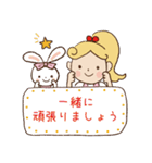 サロネーゼのための使えるスタンプ（個別スタンプ：12）