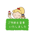 サロネーゼのための使えるスタンプ（個別スタンプ：14）