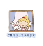 サロネーゼのための使えるスタンプ（個別スタンプ：15）