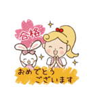 サロネーゼのための使えるスタンプ（個別スタンプ：16）