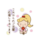 サロネーゼのための使えるスタンプ（個別スタンプ：17）