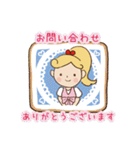 サロネーゼのための使えるスタンプ（個別スタンプ：19）