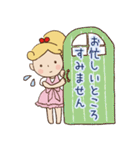 サロネーゼのための使えるスタンプ（個別スタンプ：23）