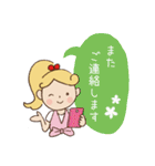 サロネーゼのための使えるスタンプ（個別スタンプ：24）