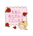 サロネーゼのための使えるスタンプ（個別スタンプ：31）