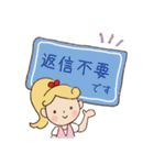 サロネーゼのための使えるスタンプ（個別スタンプ：33）