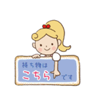サロネーゼのための使えるスタンプ（個別スタンプ：36）