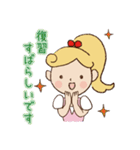 サロネーゼのための使えるスタンプ（個別スタンプ：40）