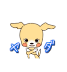アクセルとジュリエッタ（個別スタンプ：24）